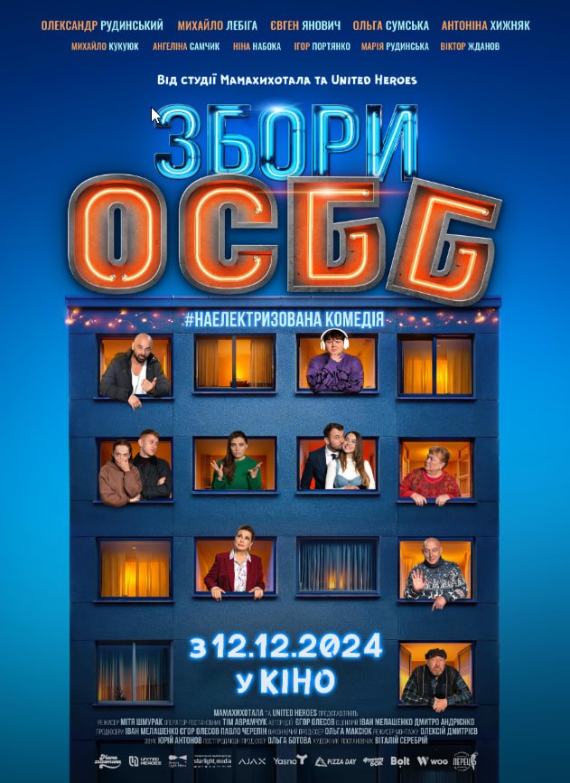 Zbory OSBB 2024(全集)