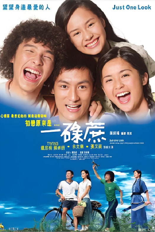 一碌蔗（粤语版）(全集)