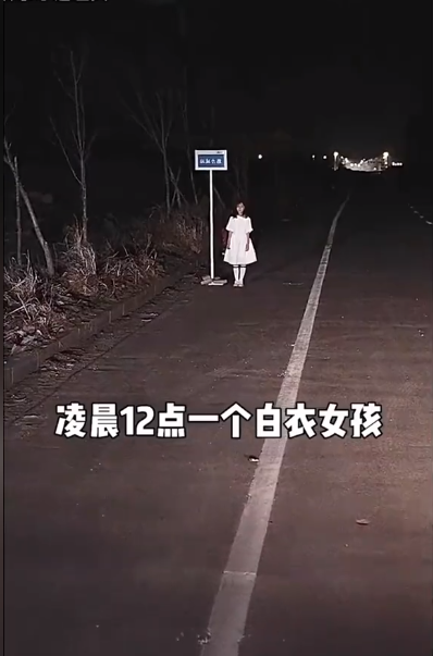 末班车第17集