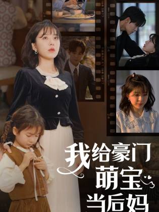 我的极品老公第50集