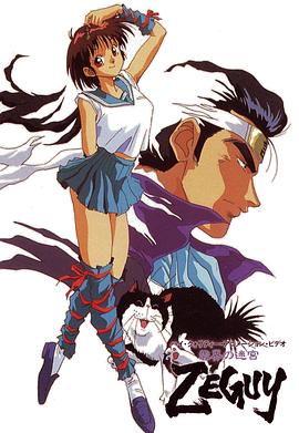 云界的迷宫(全集)