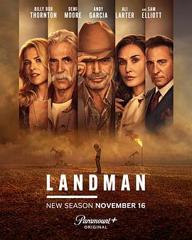 石油天王第二季(全集)